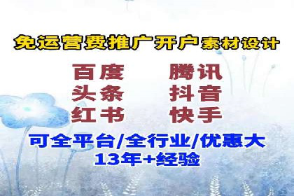 百度竞价推广托管实战：某行业巨头的成功经验