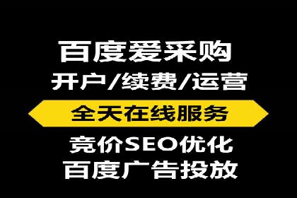 百度推广运营案例解析：如何实现精准营销